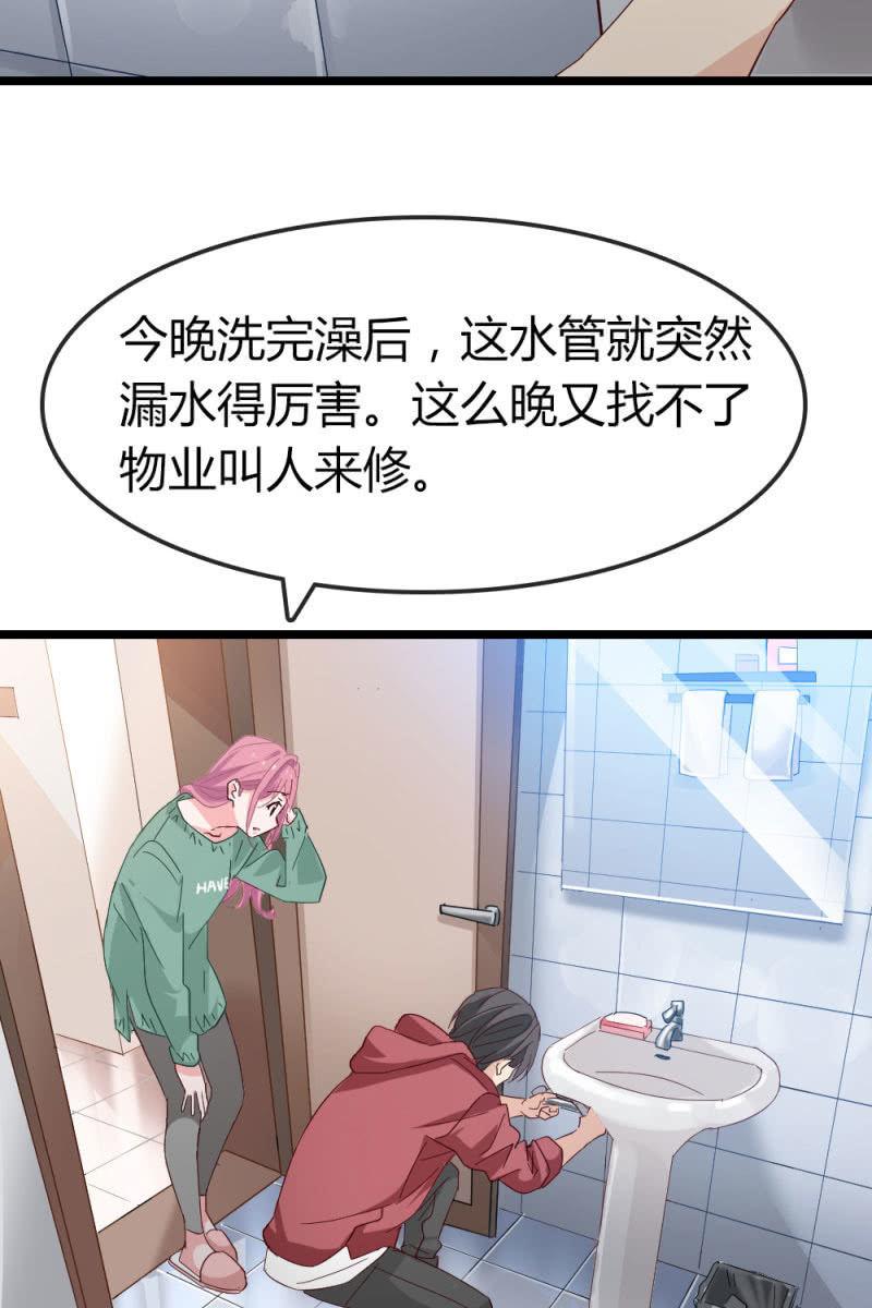 总裁大人的甜蜜小女巫韩漫全集-计划无删减无遮挡章节图片 