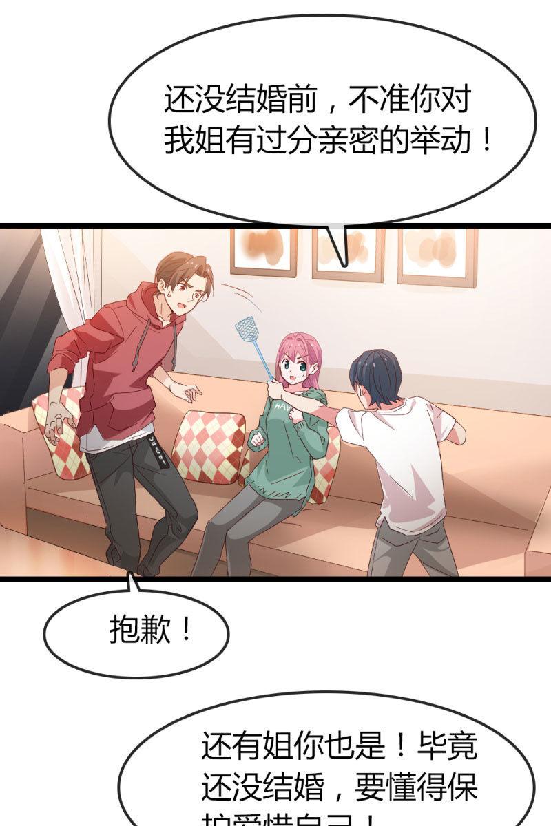 总裁大人的甜蜜小女巫韩漫全集-计划无删减无遮挡章节图片 