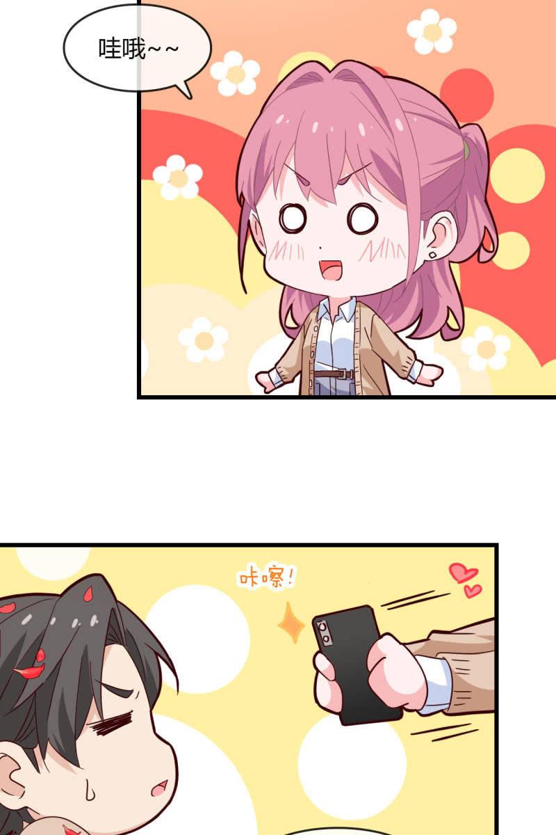 总裁大人的甜蜜小女巫韩漫全集-碰面无删减无遮挡章节图片 