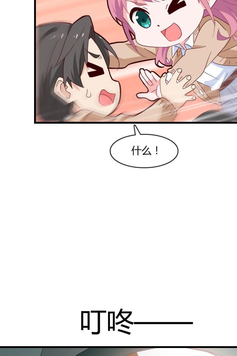 总裁大人的甜蜜小女巫韩漫全集-碰面无删减无遮挡章节图片 