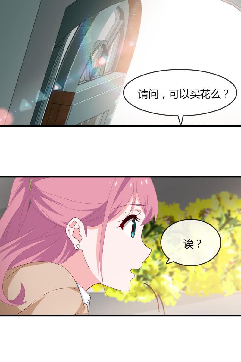 总裁大人的甜蜜小女巫韩漫全集-碰面无删减无遮挡章节图片 