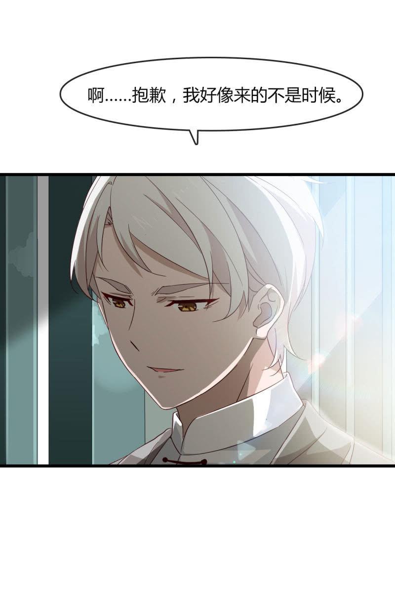 总裁大人的甜蜜小女巫韩漫全集-碰面无删减无遮挡章节图片 