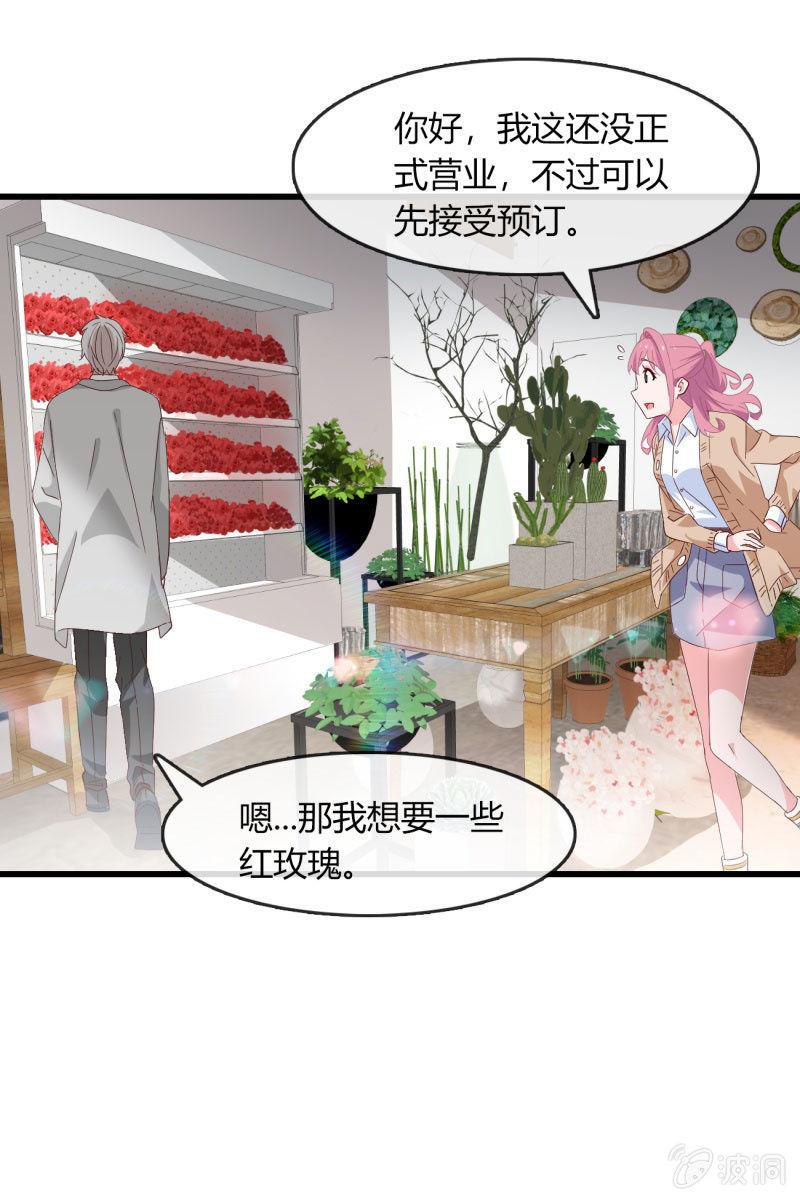总裁大人的甜蜜小女巫韩漫全集-碰面无删减无遮挡章节图片 