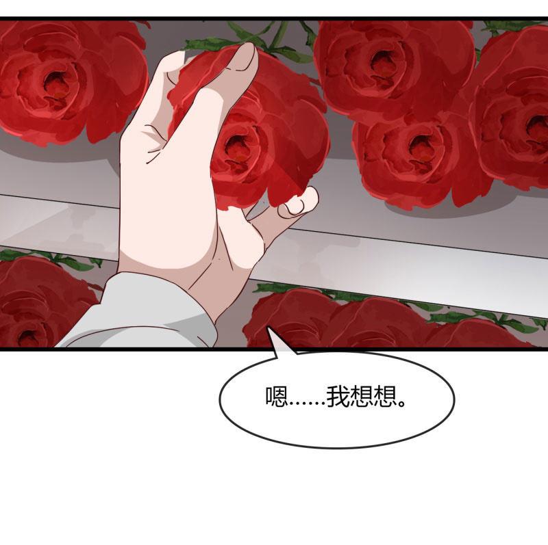 总裁大人的甜蜜小女巫韩漫全集-碰面无删减无遮挡章节图片 