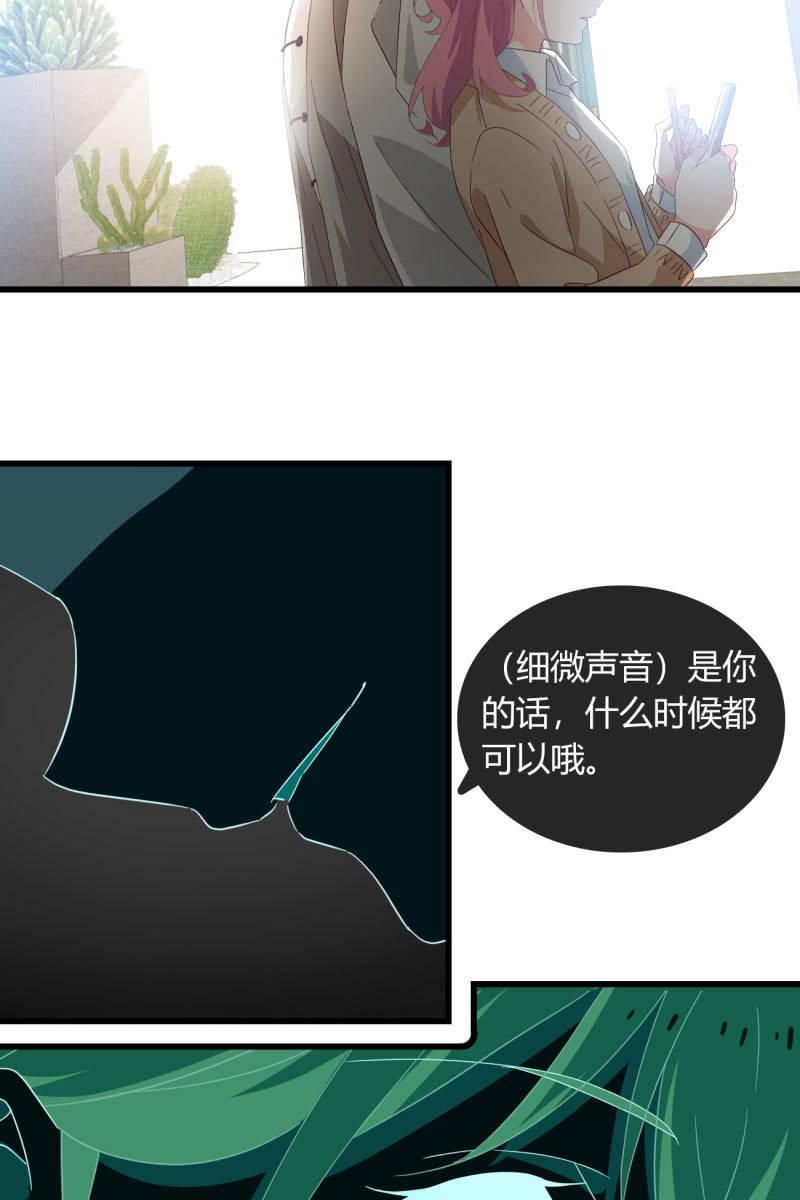 总裁大人的甜蜜小女巫韩漫全集-碰面无删减无遮挡章节图片 