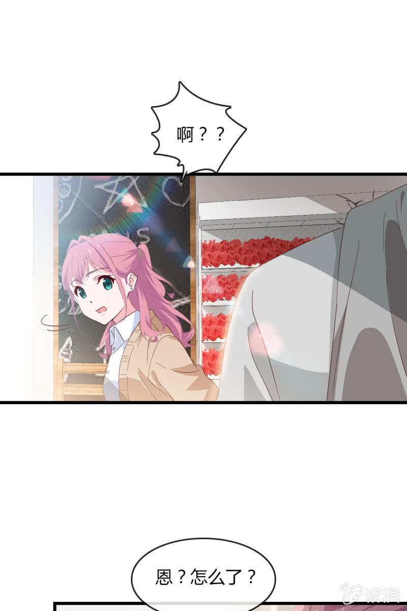 总裁大人的甜蜜小女巫韩漫全集-碰面无删减无遮挡章节图片 