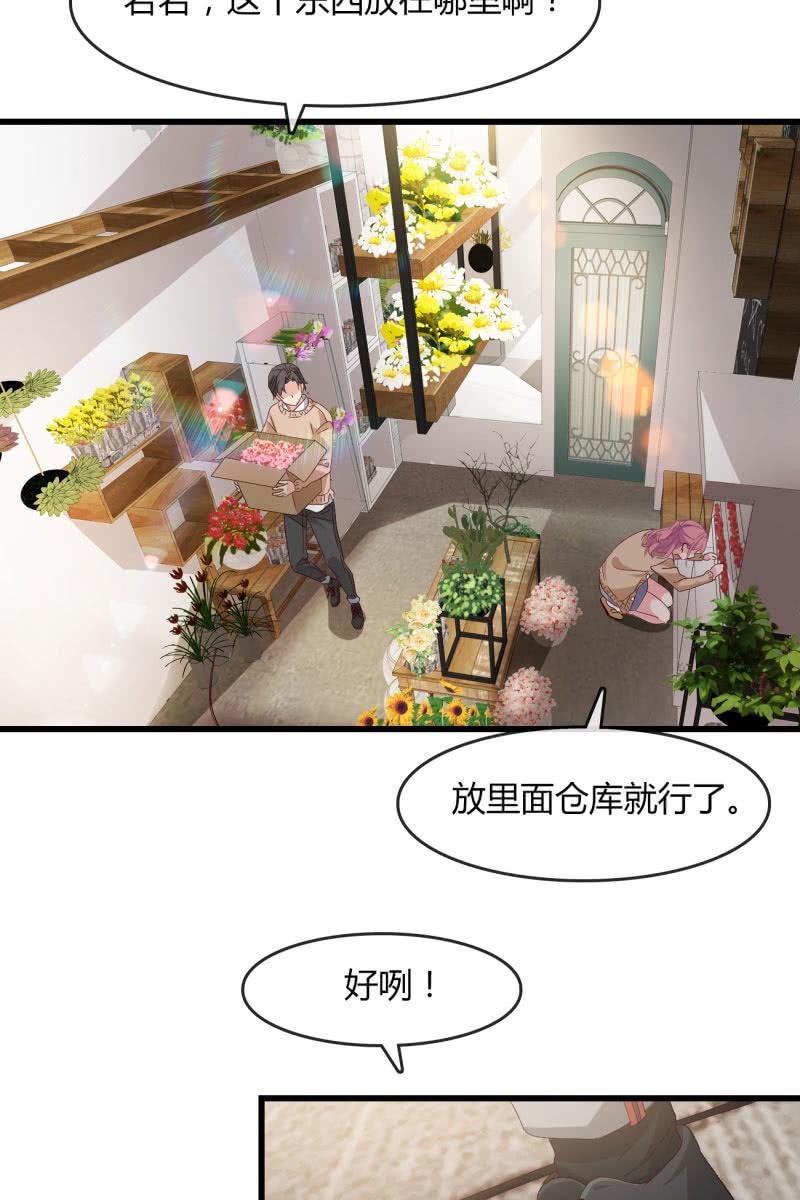 总裁大人的甜蜜小女巫韩漫全集-碰面无删减无遮挡章节图片 