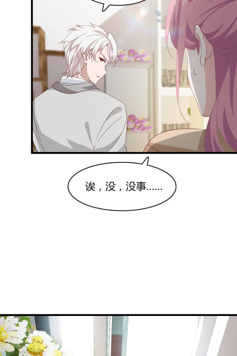 总裁大人的甜蜜小女巫韩漫全集-碰面无删减无遮挡章节图片 