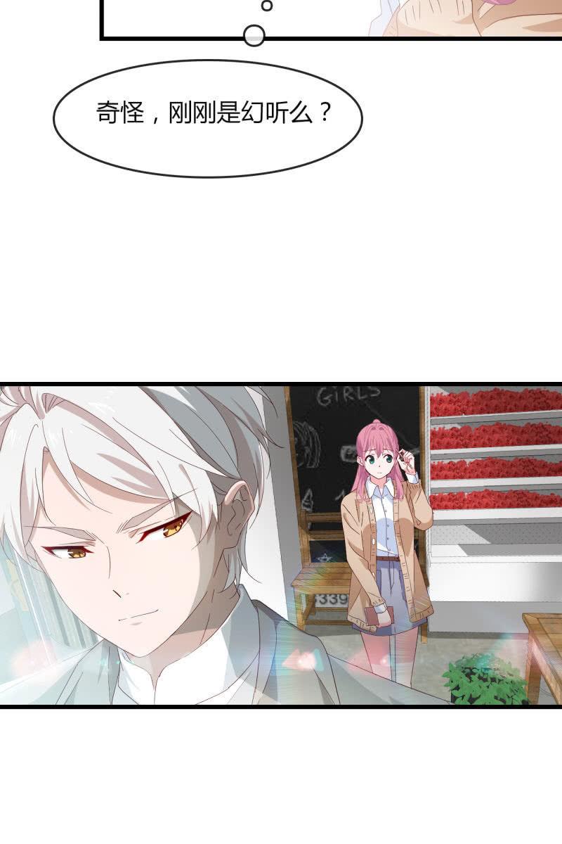 总裁大人的甜蜜小女巫韩漫全集-碰面无删减无遮挡章节图片 