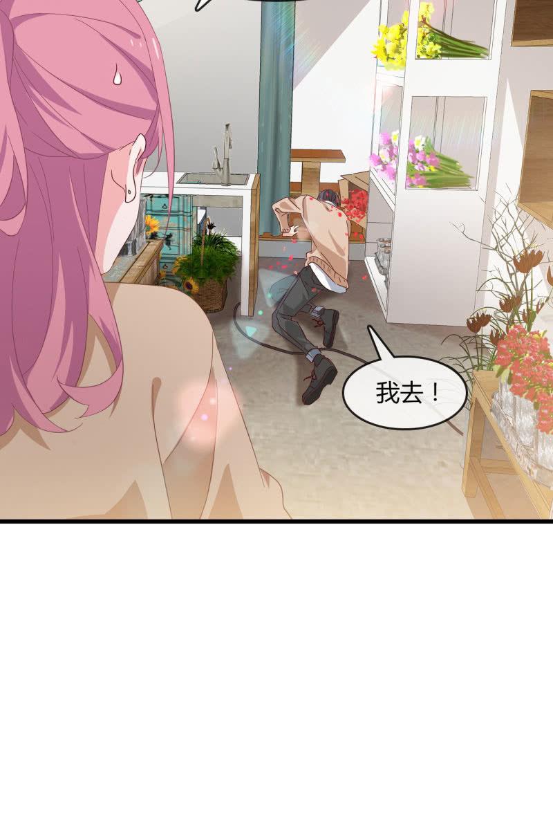 总裁大人的甜蜜小女巫韩漫全集-碰面无删减无遮挡章节图片 