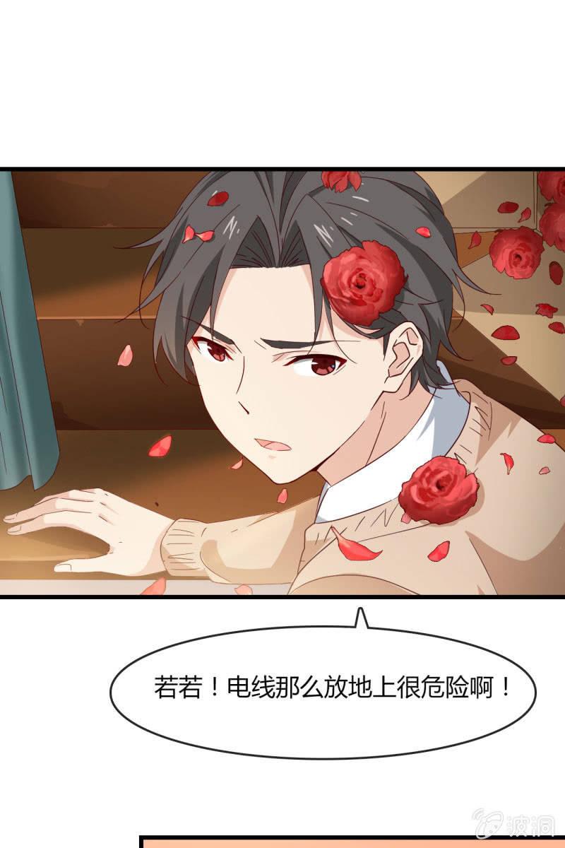总裁大人的甜蜜小女巫韩漫全集-碰面无删减无遮挡章节图片 