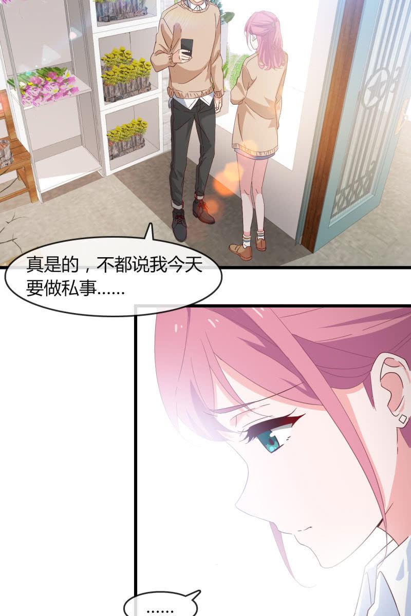 总裁大人的甜蜜小女巫韩漫全集-婚约无删减无遮挡章节图片 