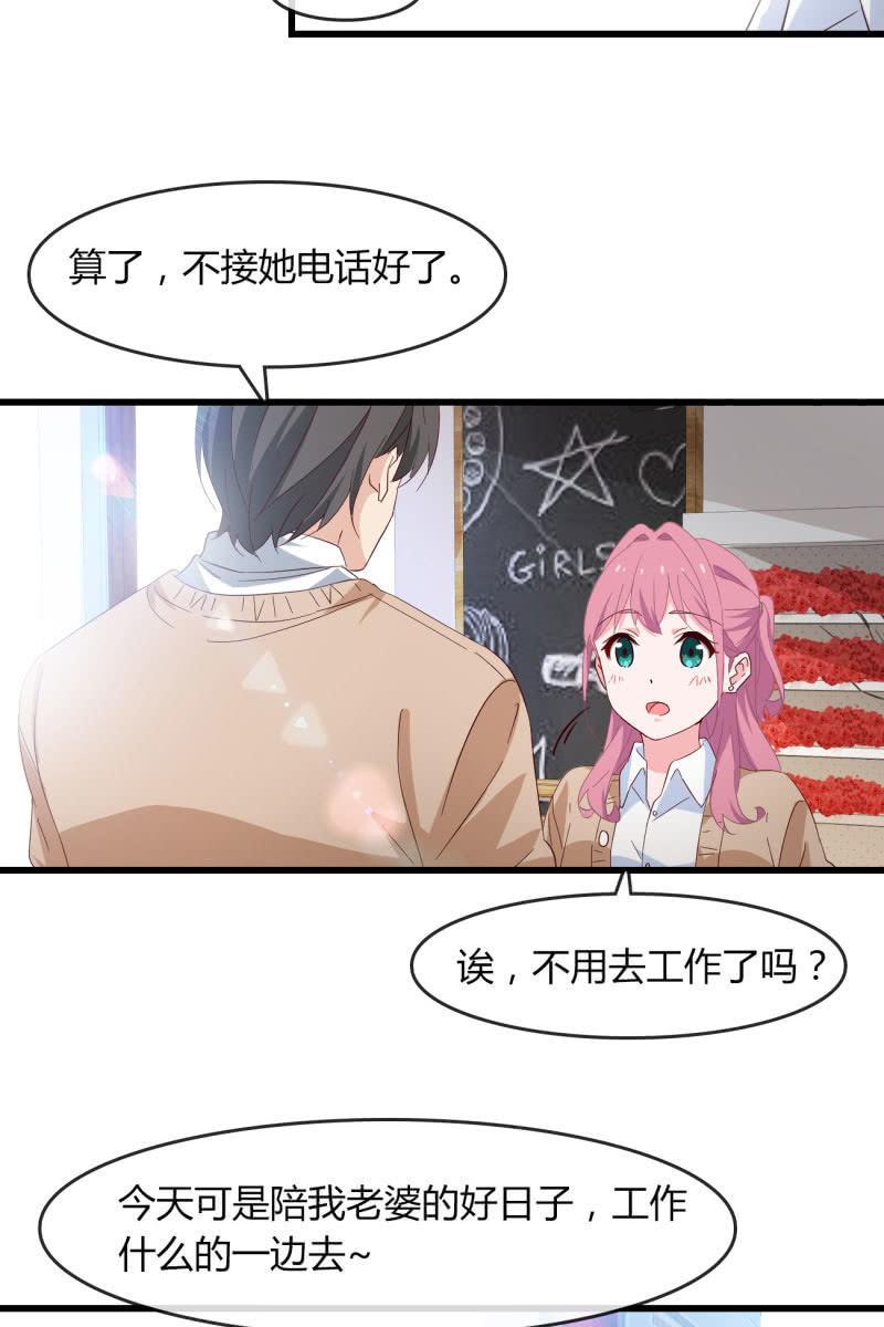 总裁大人的甜蜜小女巫韩漫全集-婚约无删减无遮挡章节图片 