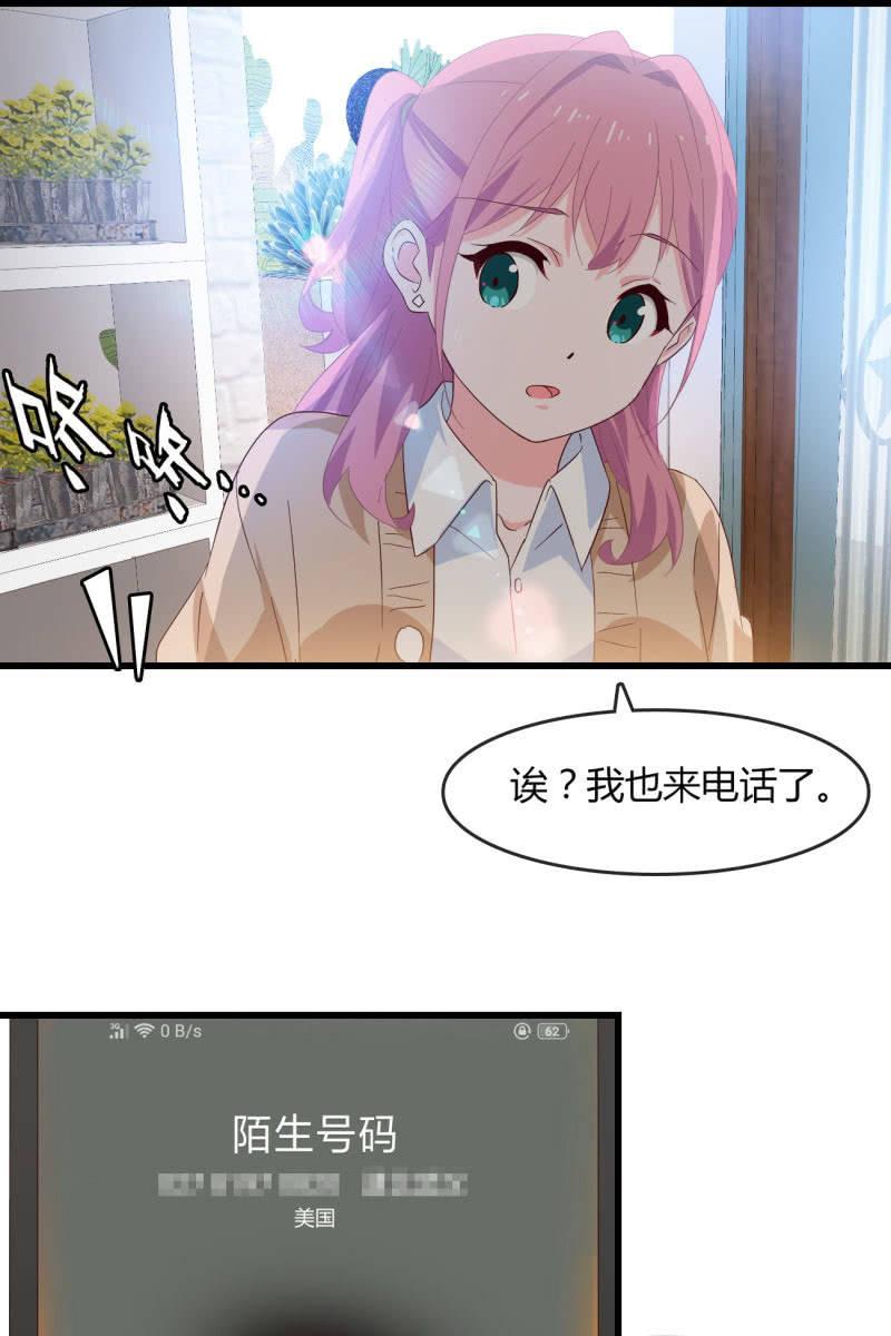总裁大人的甜蜜小女巫韩漫全集-婚约无删减无遮挡章节图片 