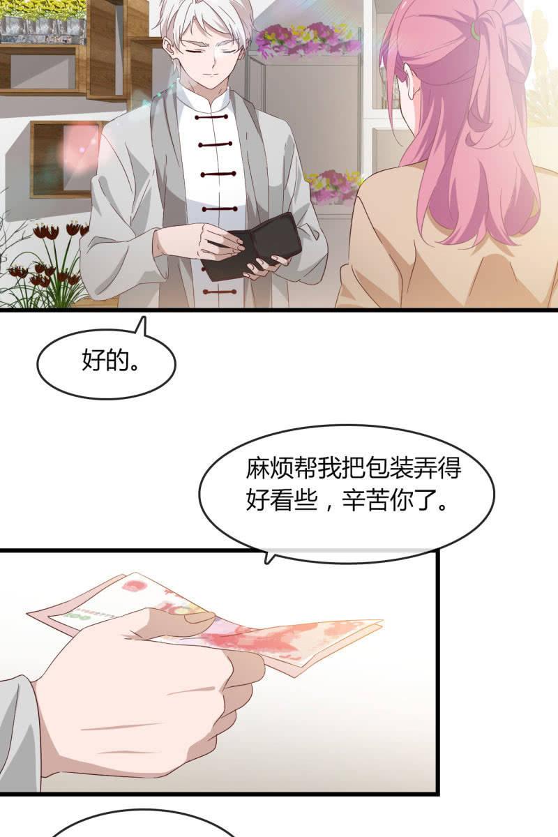 总裁大人的甜蜜小女巫韩漫全集-婚约无删减无遮挡章节图片 