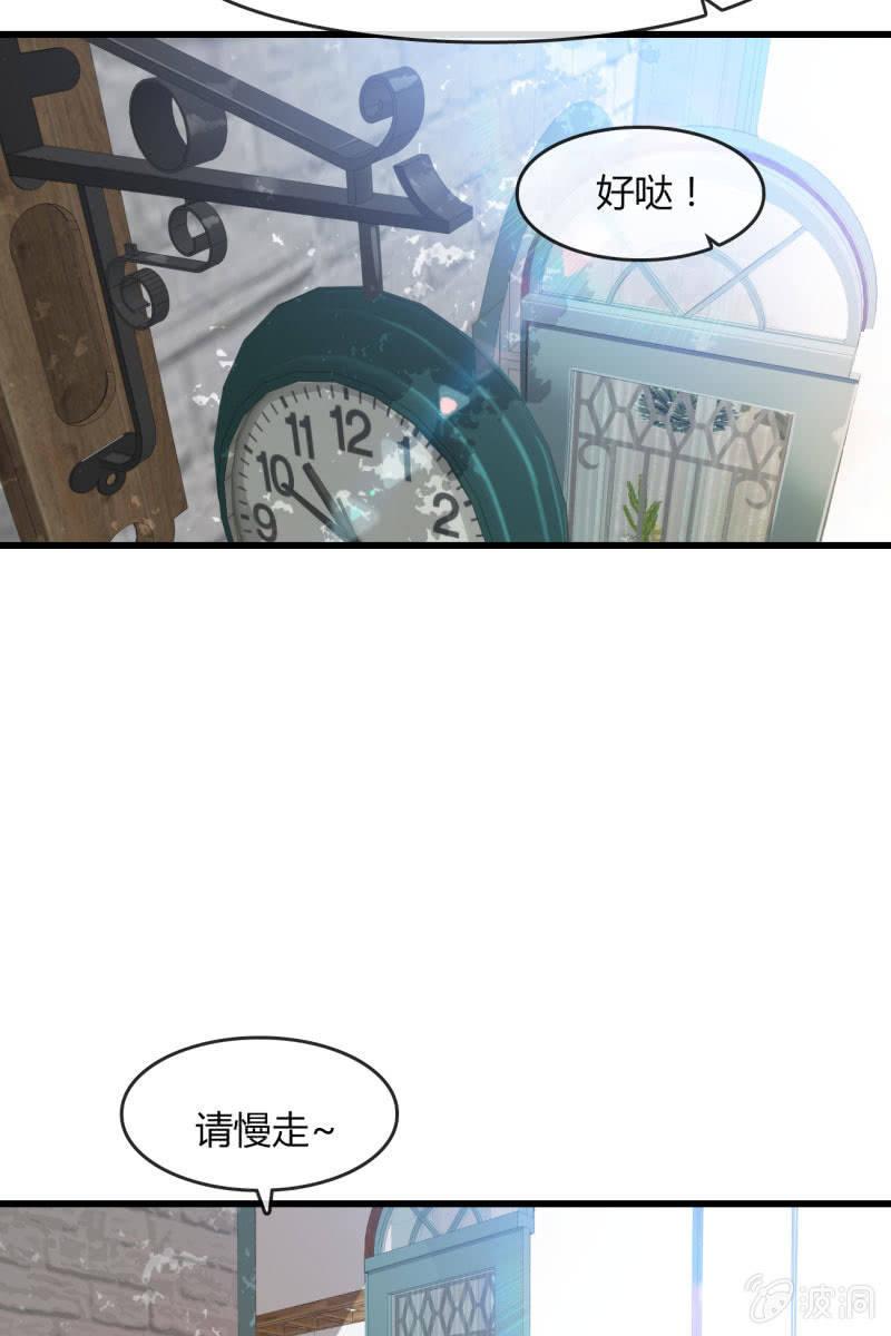 总裁大人的甜蜜小女巫韩漫全集-婚约无删减无遮挡章节图片 