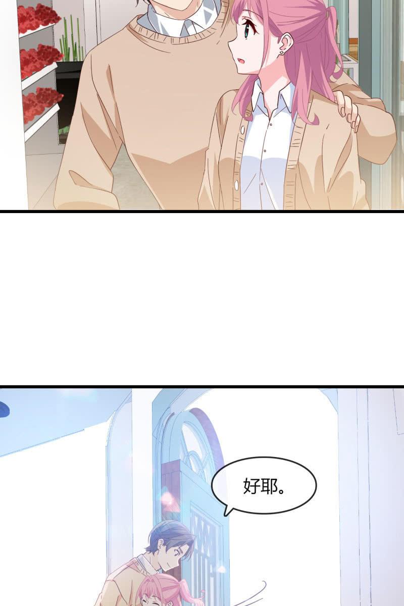 总裁大人的甜蜜小女巫韩漫全集-婚约无删减无遮挡章节图片 
