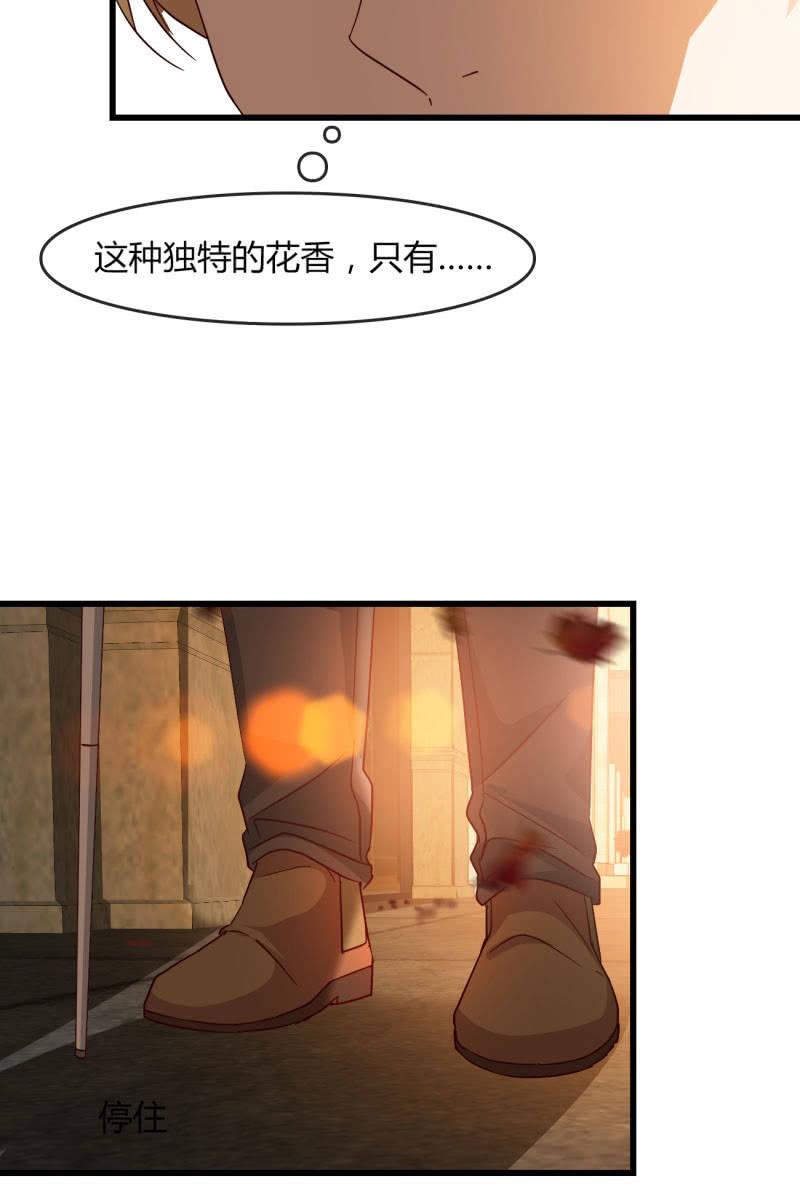 总裁大人的甜蜜小女巫韩漫全集-花语无删减无遮挡章节图片 