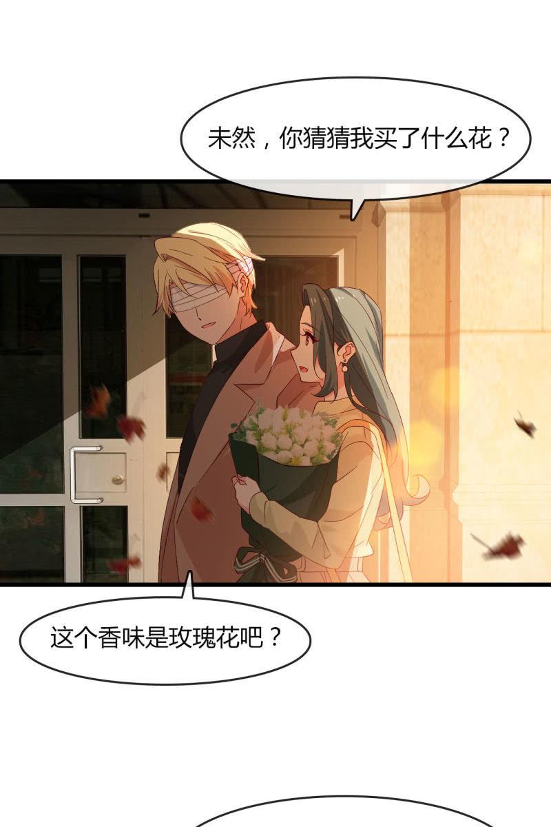 总裁大人的甜蜜小女巫韩漫全集-花语无删减无遮挡章节图片 