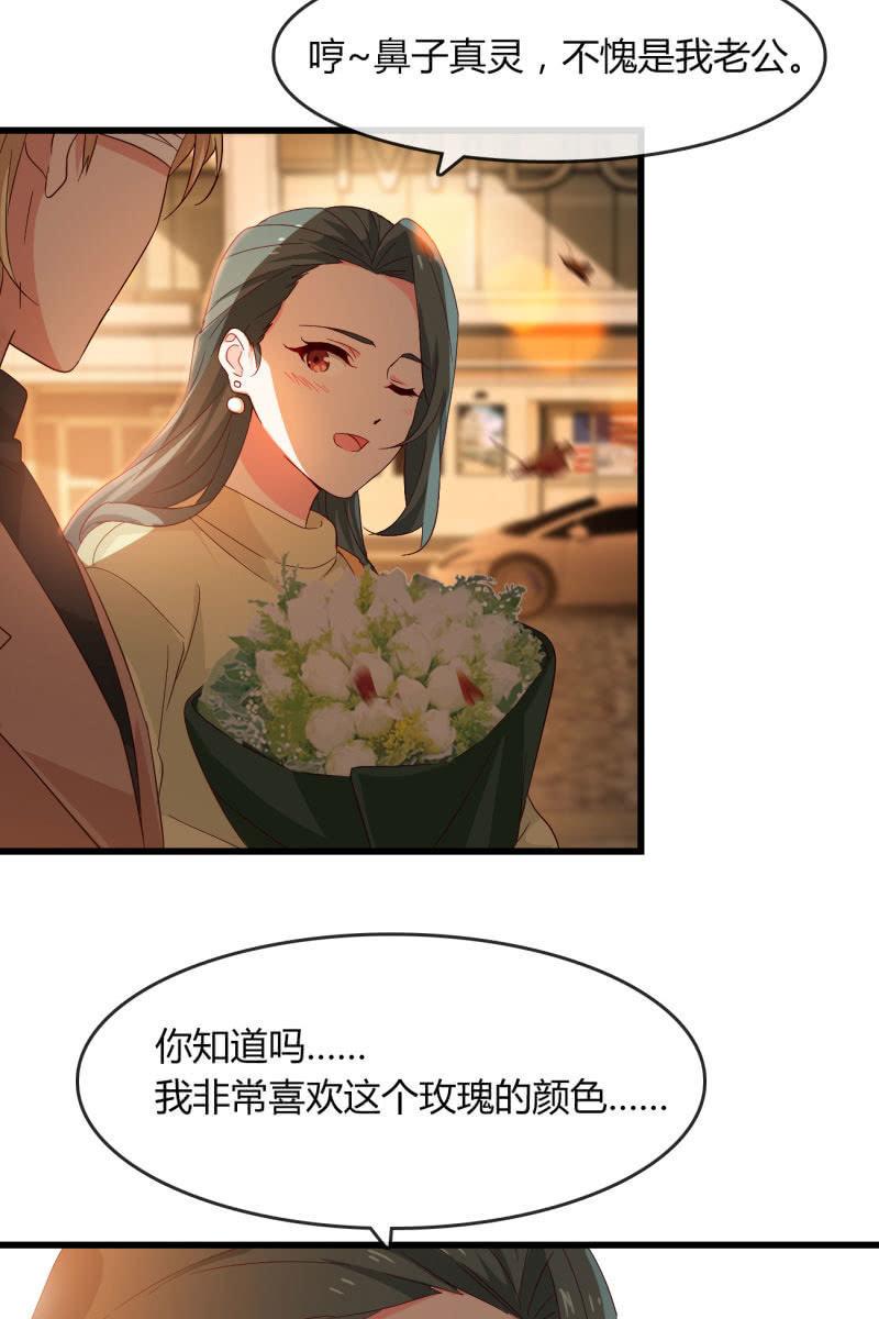 总裁大人的甜蜜小女巫韩漫全集-花语无删减无遮挡章节图片 