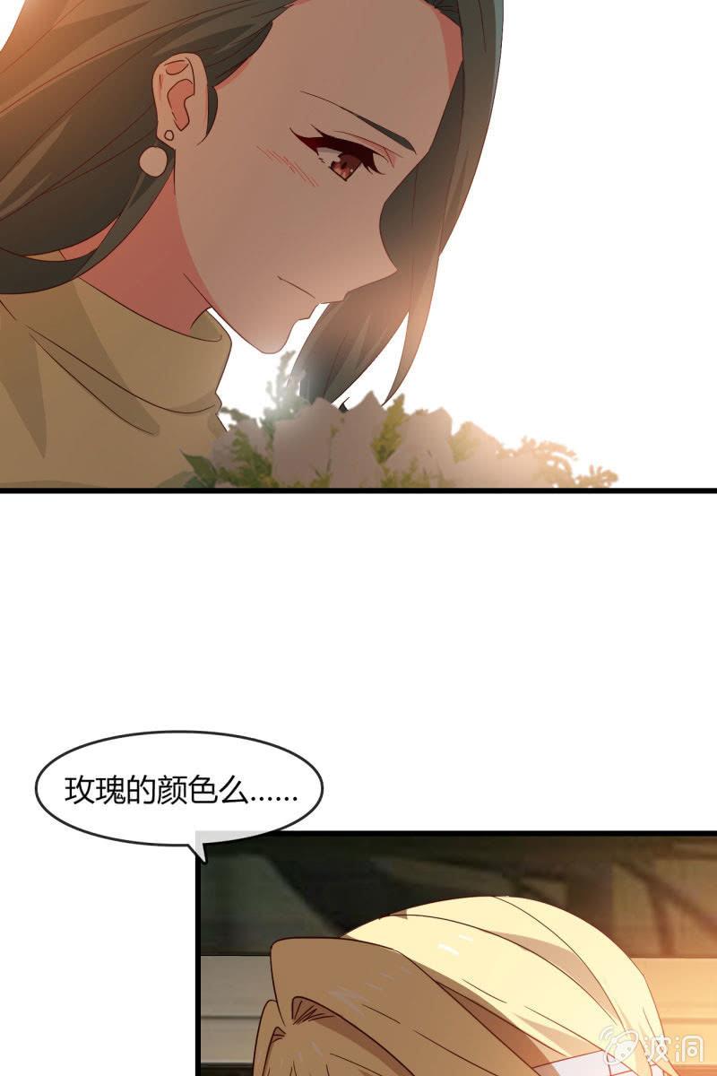 总裁大人的甜蜜小女巫韩漫全集-花语无删减无遮挡章节图片 