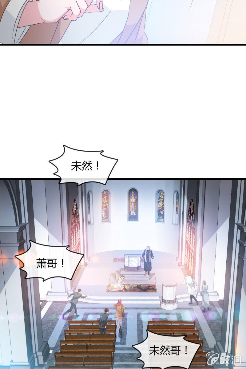 总裁大人的甜蜜小女巫韩漫全集-最后的婚礼无删减无遮挡章节图片 