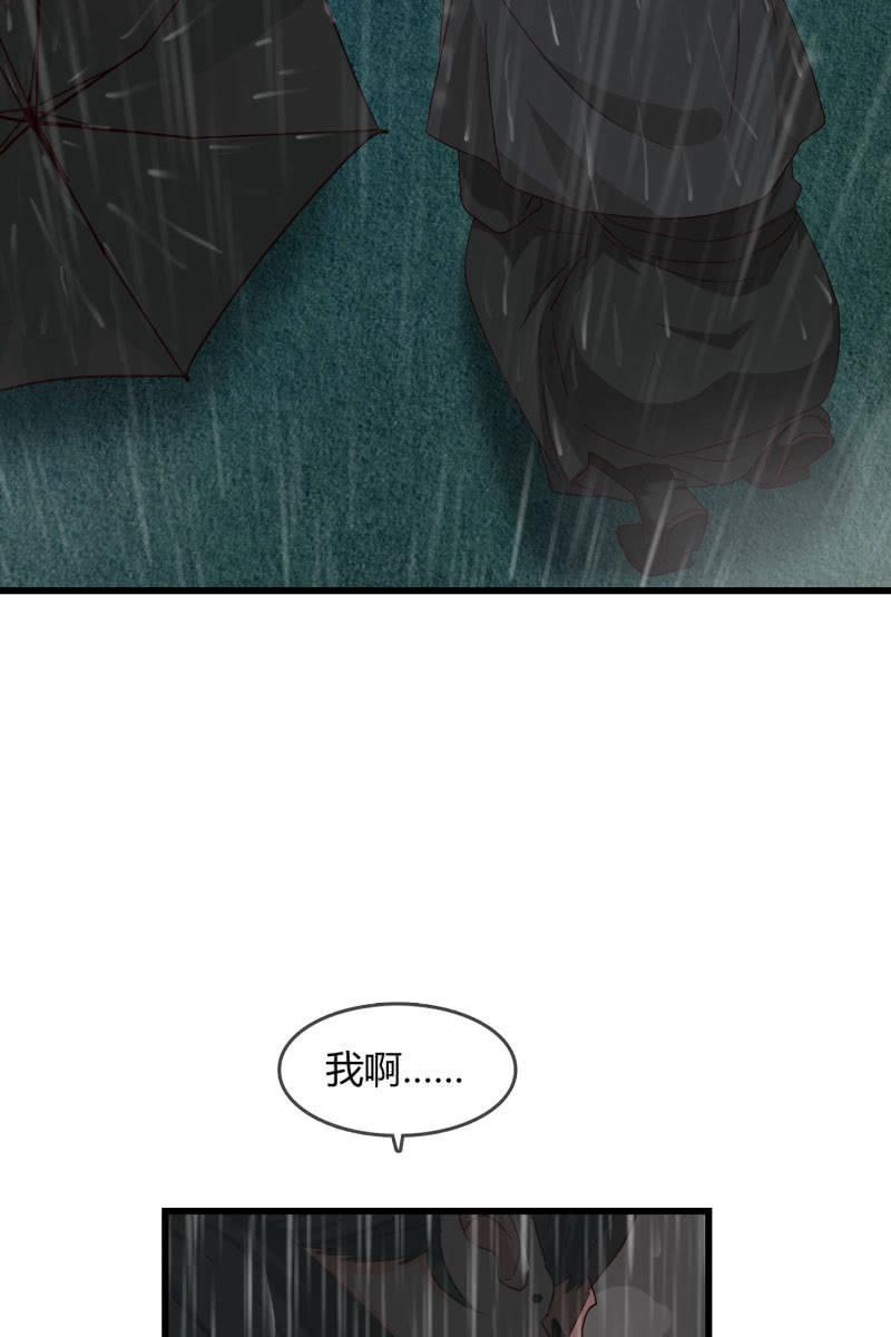 总裁大人的甜蜜小女巫韩漫全集-最后的婚礼无删减无遮挡章节图片 