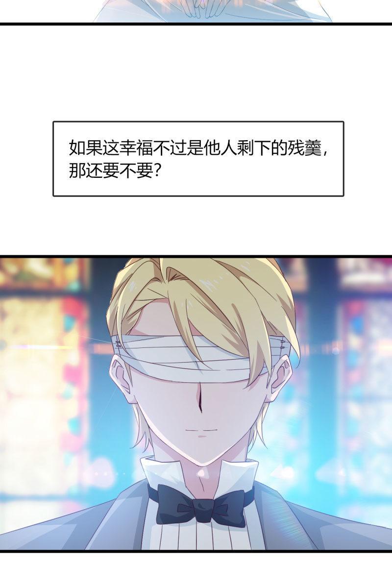 总裁大人的甜蜜小女巫韩漫全集-最后的婚礼无删减无遮挡章节图片 