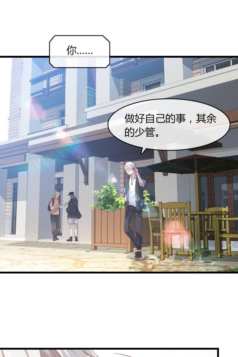 总裁大人的甜蜜小女巫韩漫全集-新的篇章无删减无遮挡章节图片 