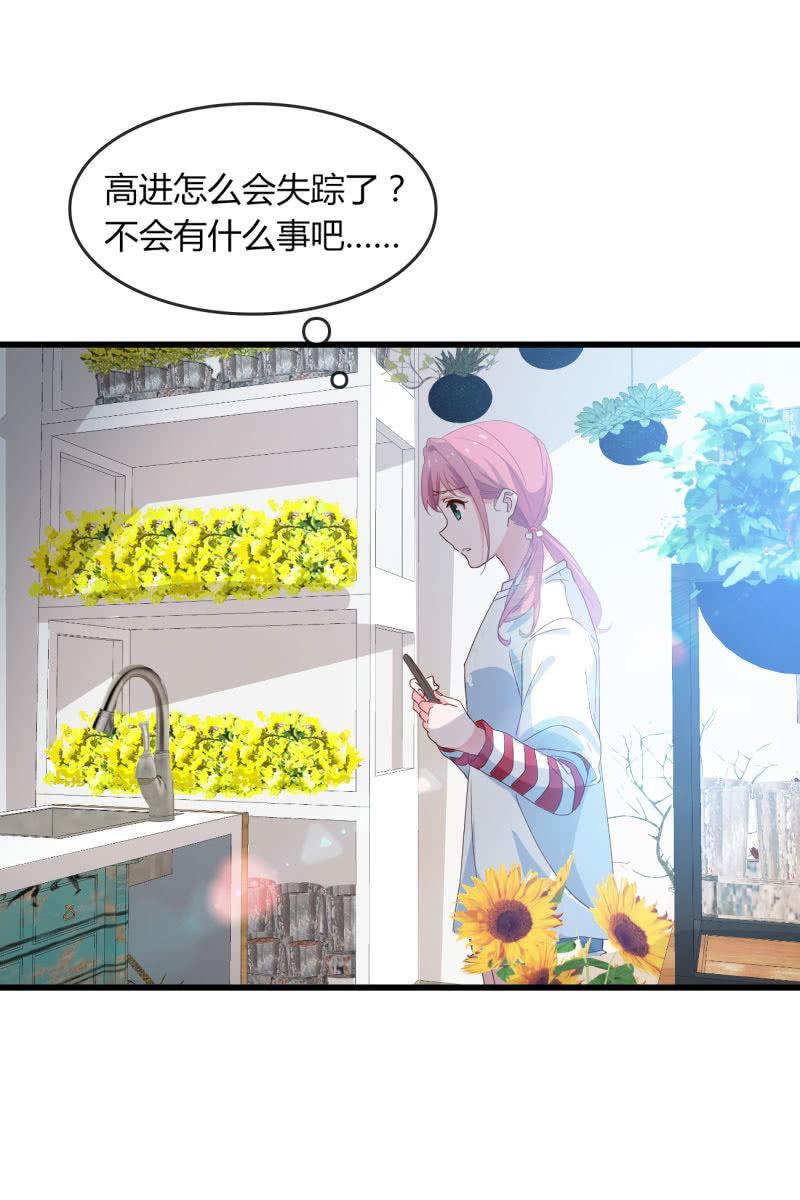 总裁大人的甜蜜小女巫韩漫全集-新的篇章无删减无遮挡章节图片 