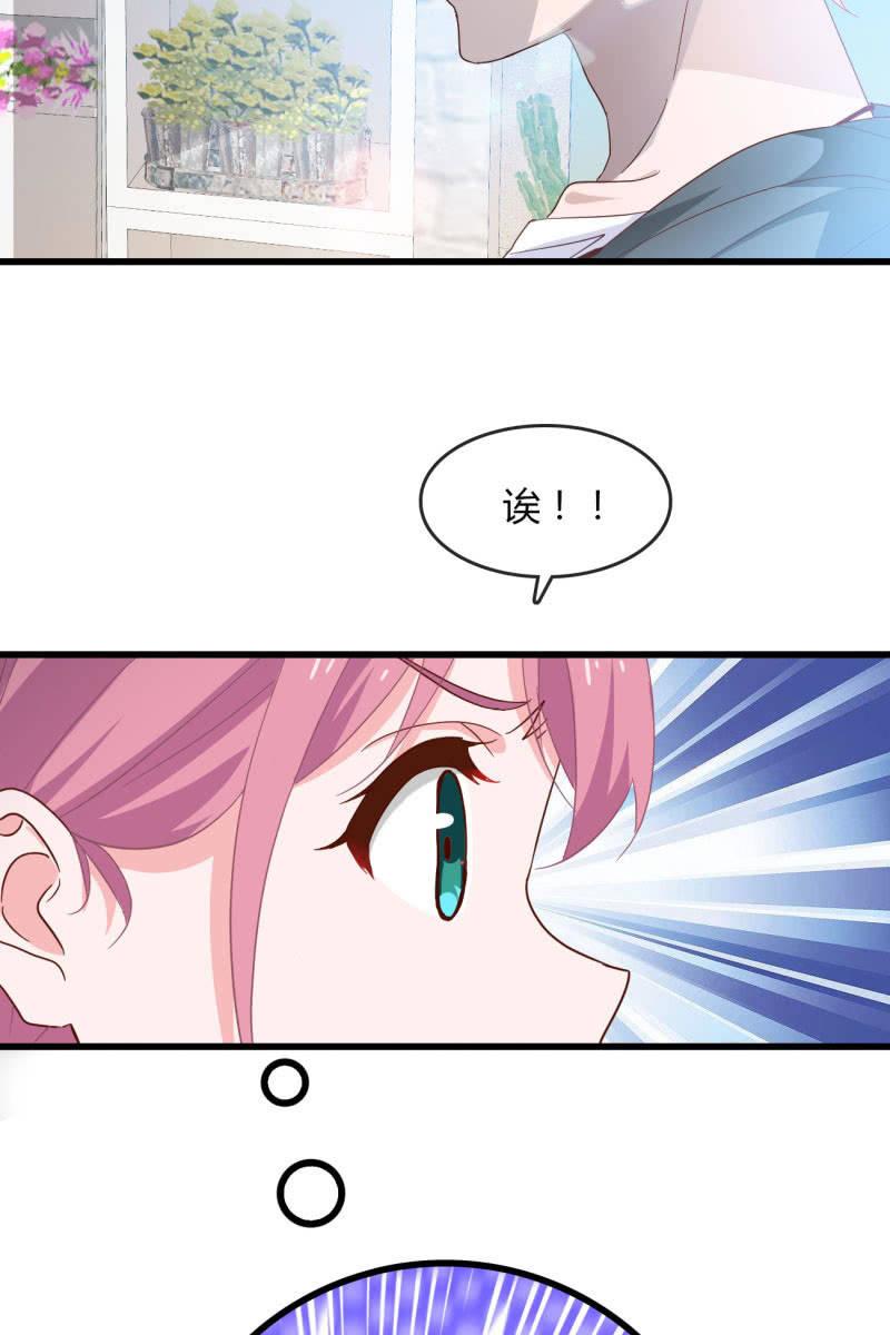 总裁大人的甜蜜小女巫韩漫全集-新的篇章无删减无遮挡章节图片 
