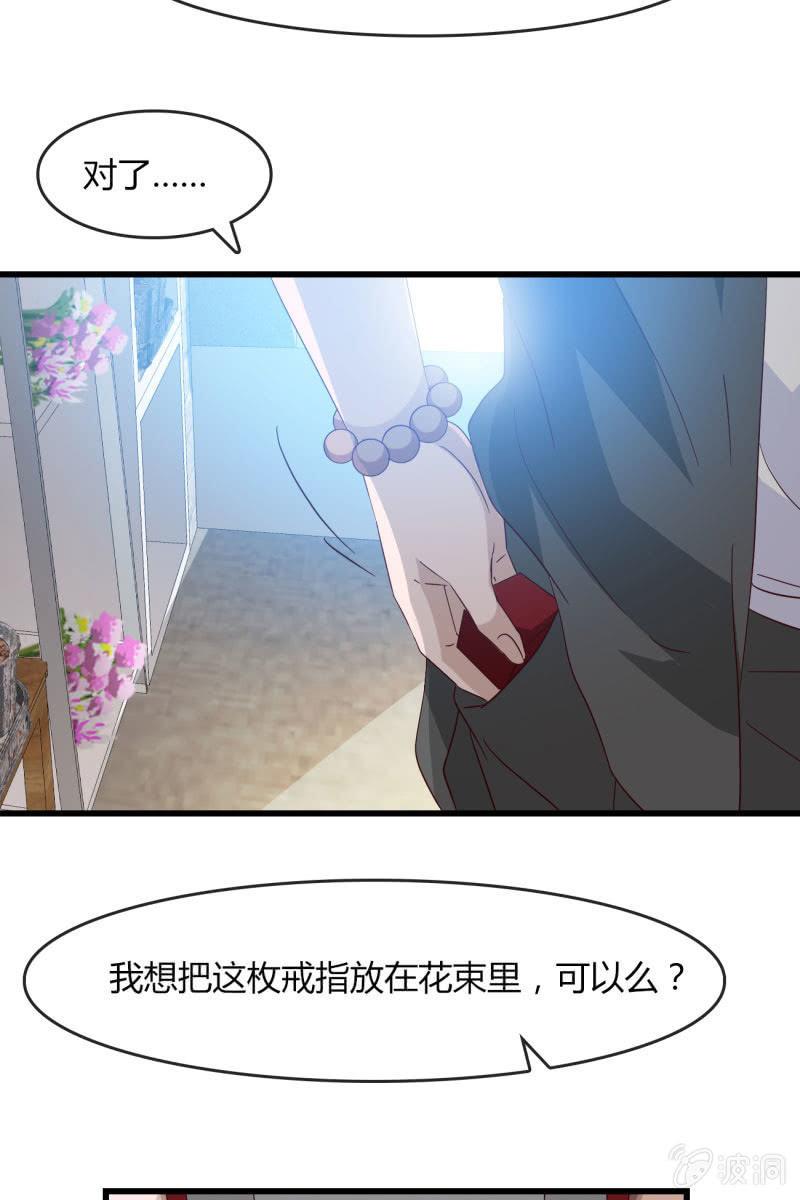 总裁大人的甜蜜小女巫韩漫全集-新的篇章无删减无遮挡章节图片 