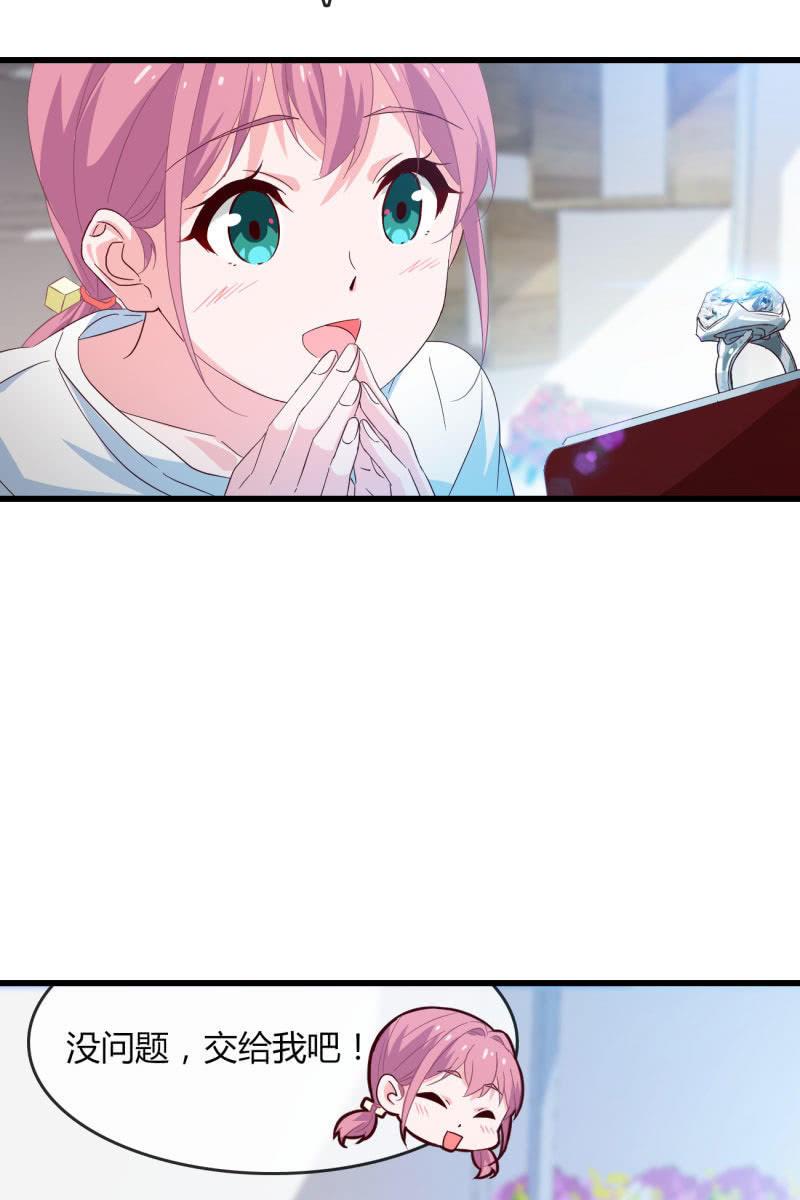 总裁大人的甜蜜小女巫韩漫全集-新的篇章无删减无遮挡章节图片 