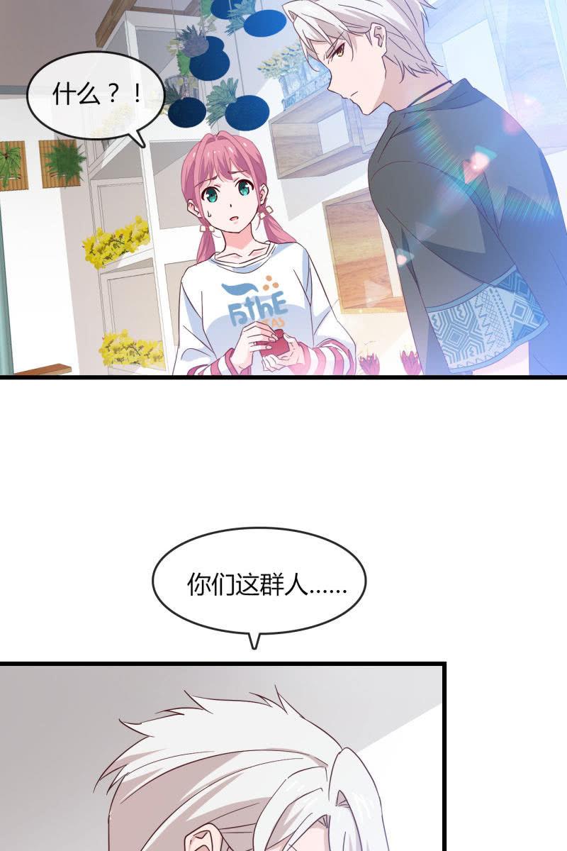 总裁大人的甜蜜小女巫韩漫全集-新的篇章无删减无遮挡章节图片 