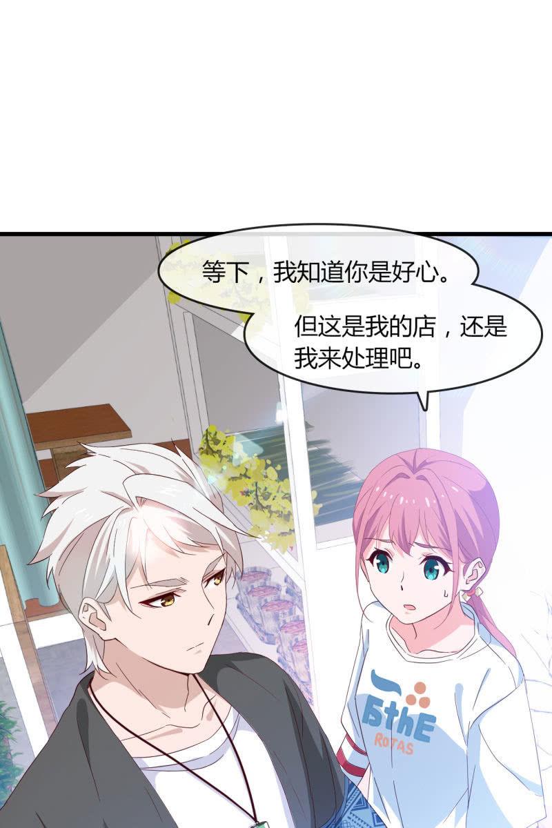 总裁大人的甜蜜小女巫韩漫全集-新的篇章无删减无遮挡章节图片 