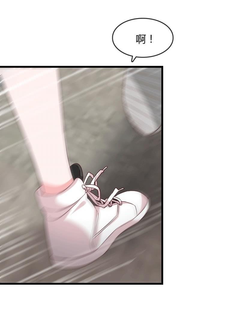 总裁大人的甜蜜小女巫韩漫全集-麻烦无删减无遮挡章节图片 