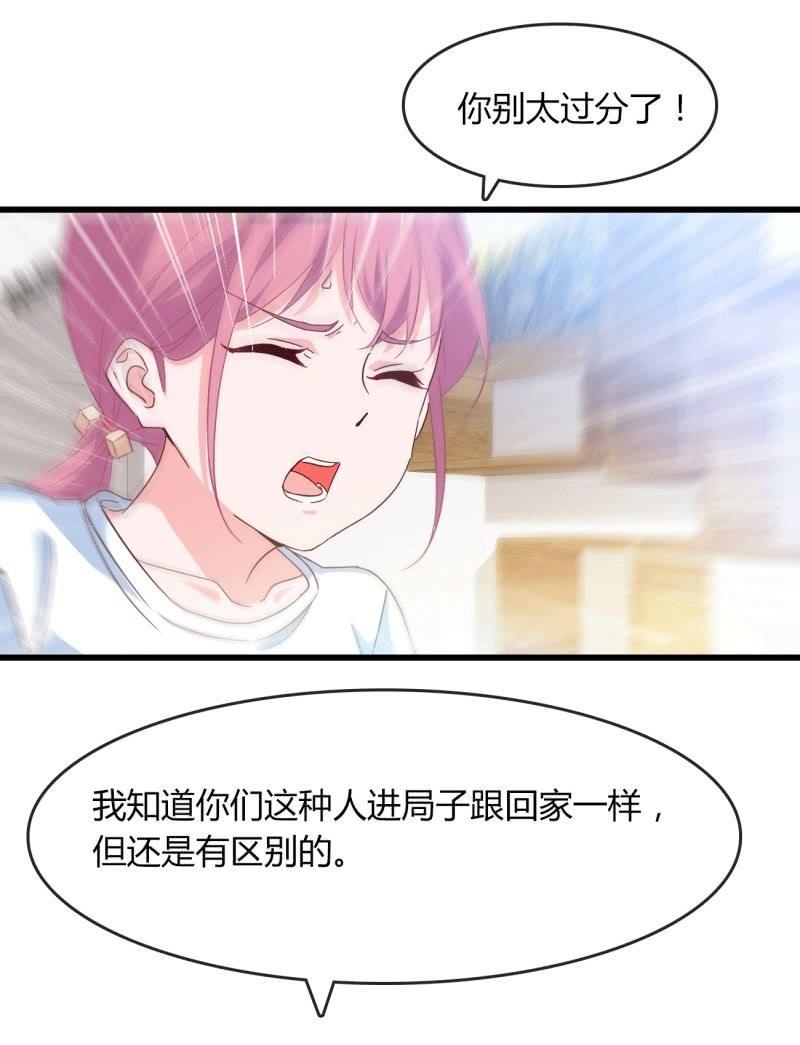 总裁大人的甜蜜小女巫韩漫全集-麻烦无删减无遮挡章节图片 