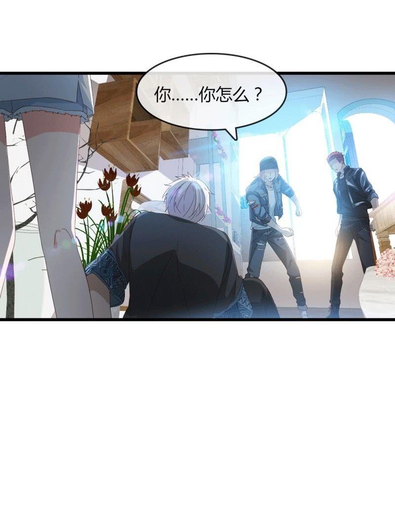 总裁大人的甜蜜小女巫韩漫全集-麻烦无删减无遮挡章节图片 