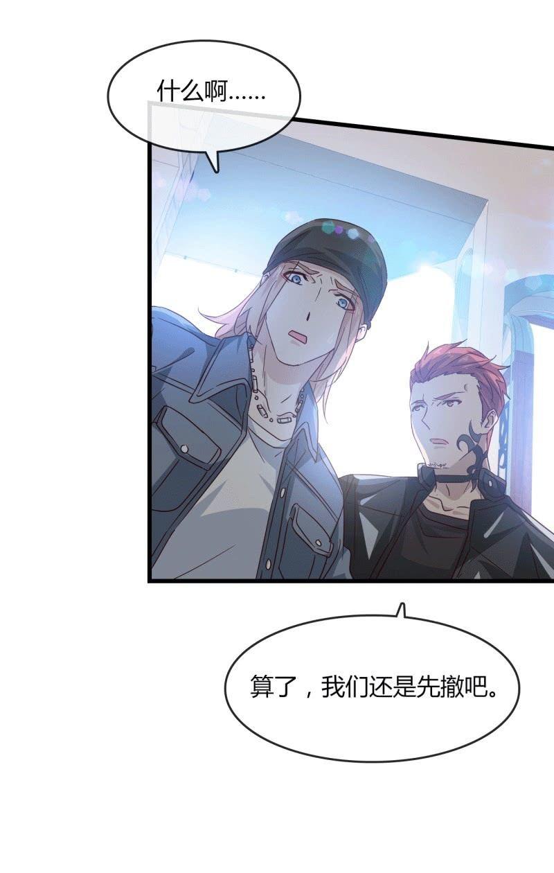 总裁大人的甜蜜小女巫韩漫全集-麻烦无删减无遮挡章节图片 