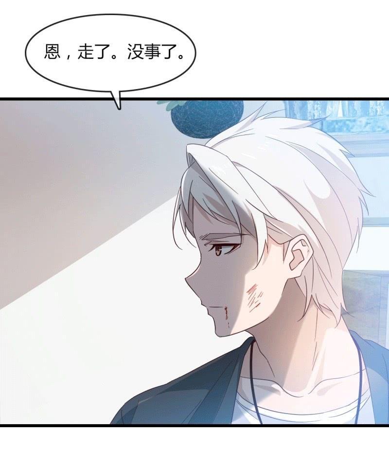 总裁大人的甜蜜小女巫韩漫全集-麻烦无删减无遮挡章节图片 