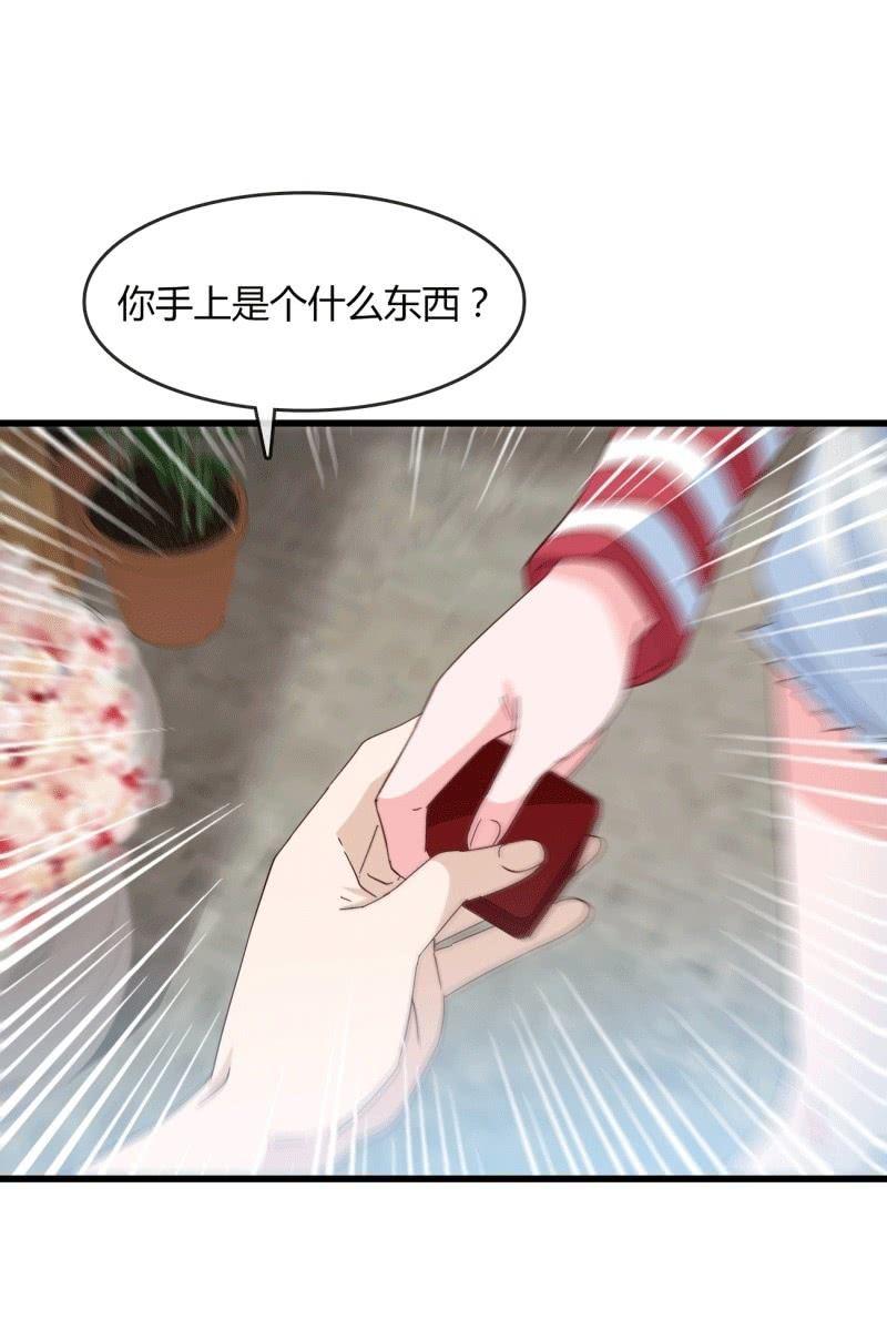 总裁大人的甜蜜小女巫韩漫全集-麻烦无删减无遮挡章节图片 