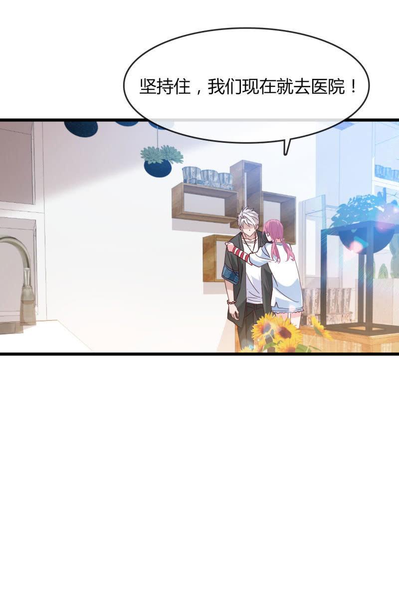 总裁大人的甜蜜小女巫韩漫全集-情敌？无删减无遮挡章节图片 