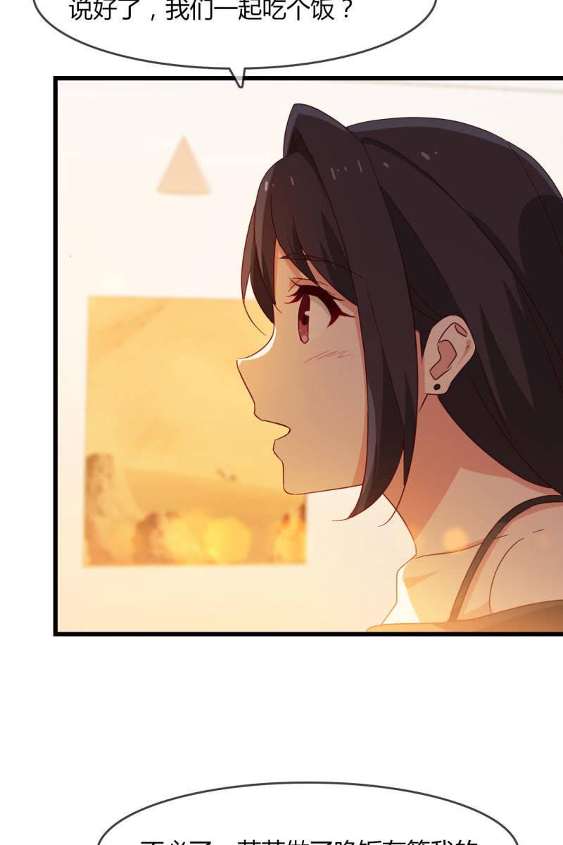 总裁大人的甜蜜小女巫韩漫全集-情敌？无删减无遮挡章节图片 