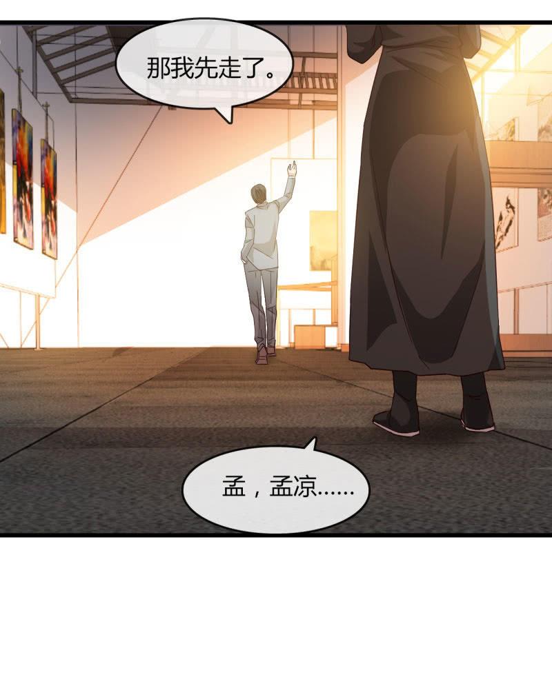 总裁大人的甜蜜小女巫韩漫全集-情敌？无删减无遮挡章节图片 