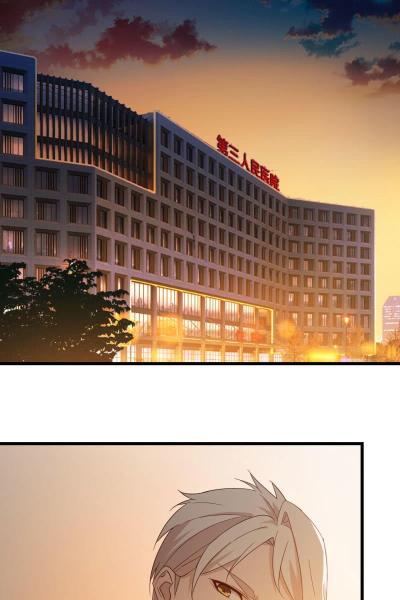 总裁大人的甜蜜小女巫韩漫全集-情敌？无删减无遮挡章节图片 