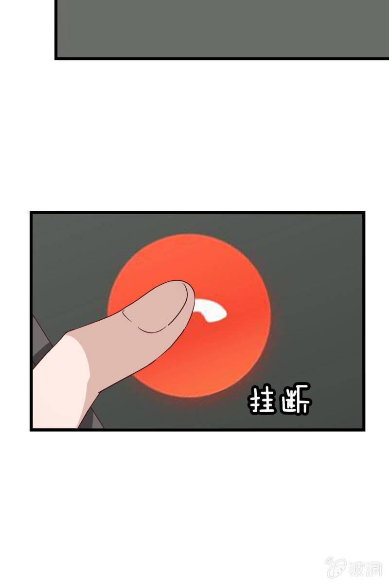 总裁大人的甜蜜小女巫韩漫全集-情敌？无删减无遮挡章节图片 