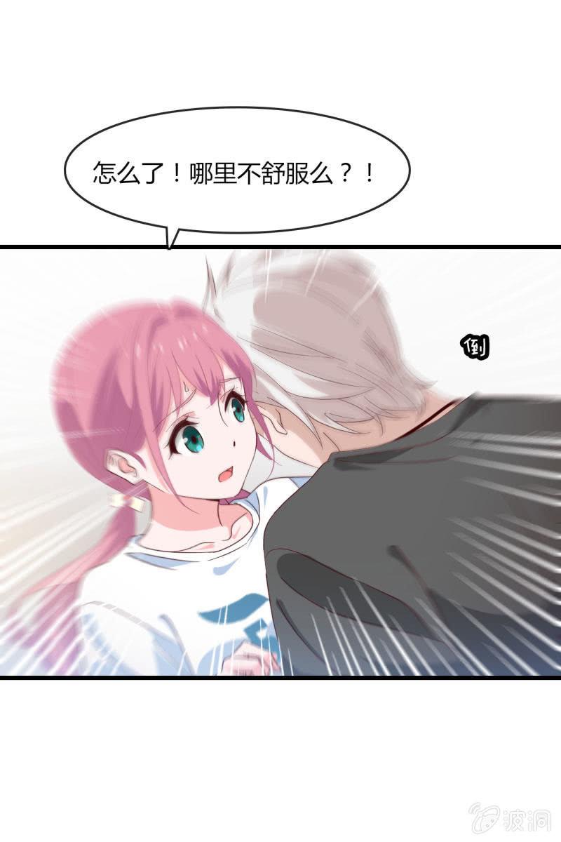 总裁大人的甜蜜小女巫韩漫全集-情敌？无删减无遮挡章节图片 