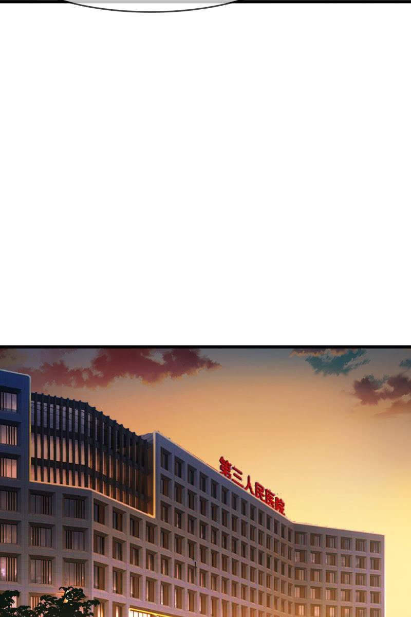 总裁大人的甜蜜小女巫韩漫全集-疑惑无删减无遮挡章节图片 