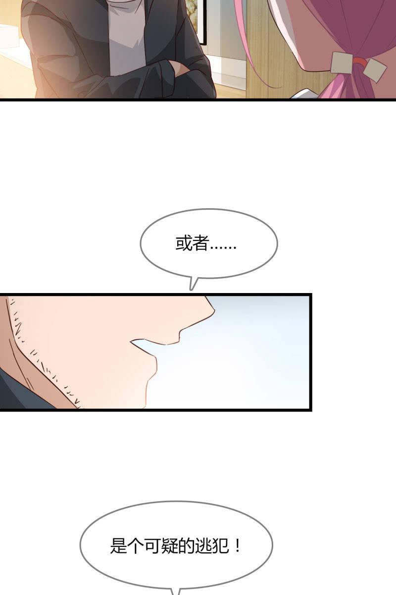 总裁大人的甜蜜小女巫韩漫全集-疑惑无删减无遮挡章节图片 