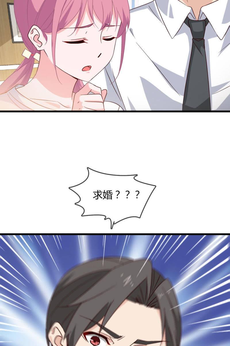 总裁大人的甜蜜小女巫韩漫全集-疑惑无删减无遮挡章节图片 